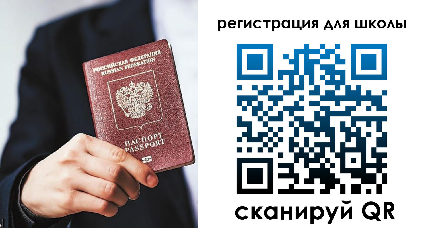 временная регистрация в квартире в Буйе
