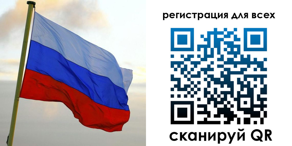 временная регистрация гарантия в Буйе