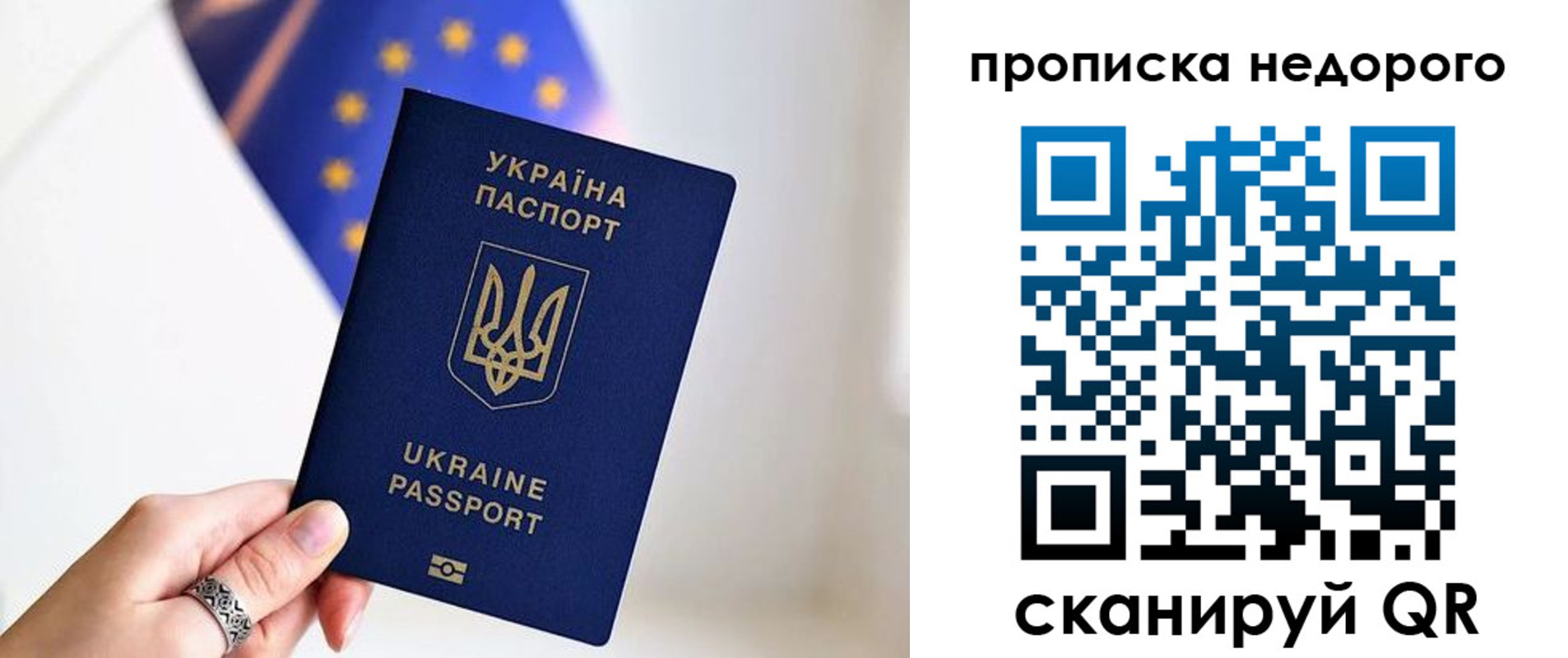 пропишу в квартире в Буйе