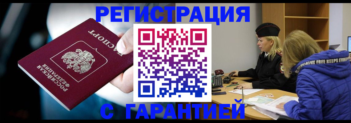 регистрация для школы в Буйе